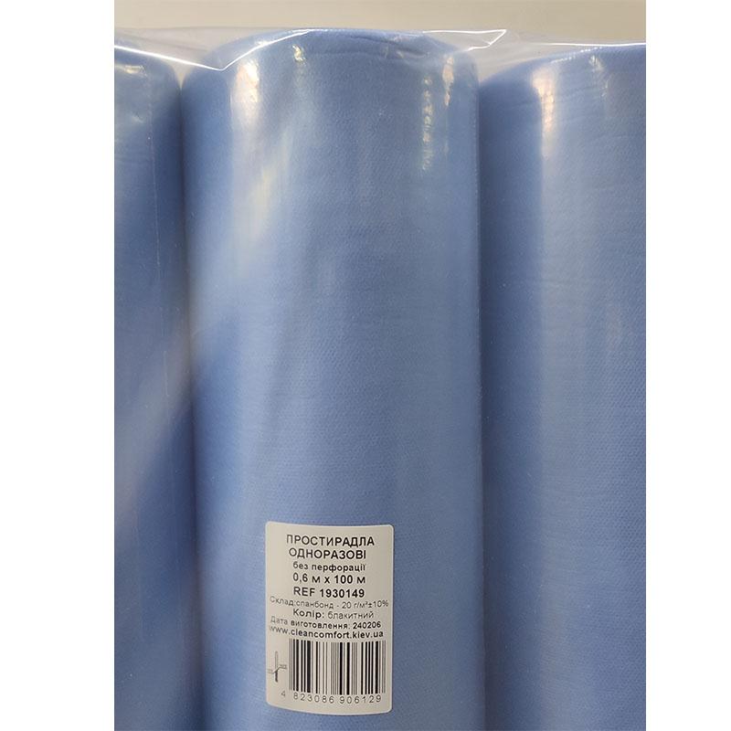 Простирадло розмір 0,6х100 м без перфорації(спанбонд 20 г/м2